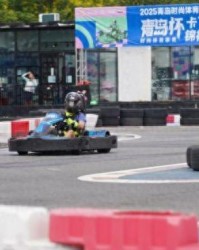 2025青岛时尚体育消费季“青岛杯”卡丁车锦标赛落幕
